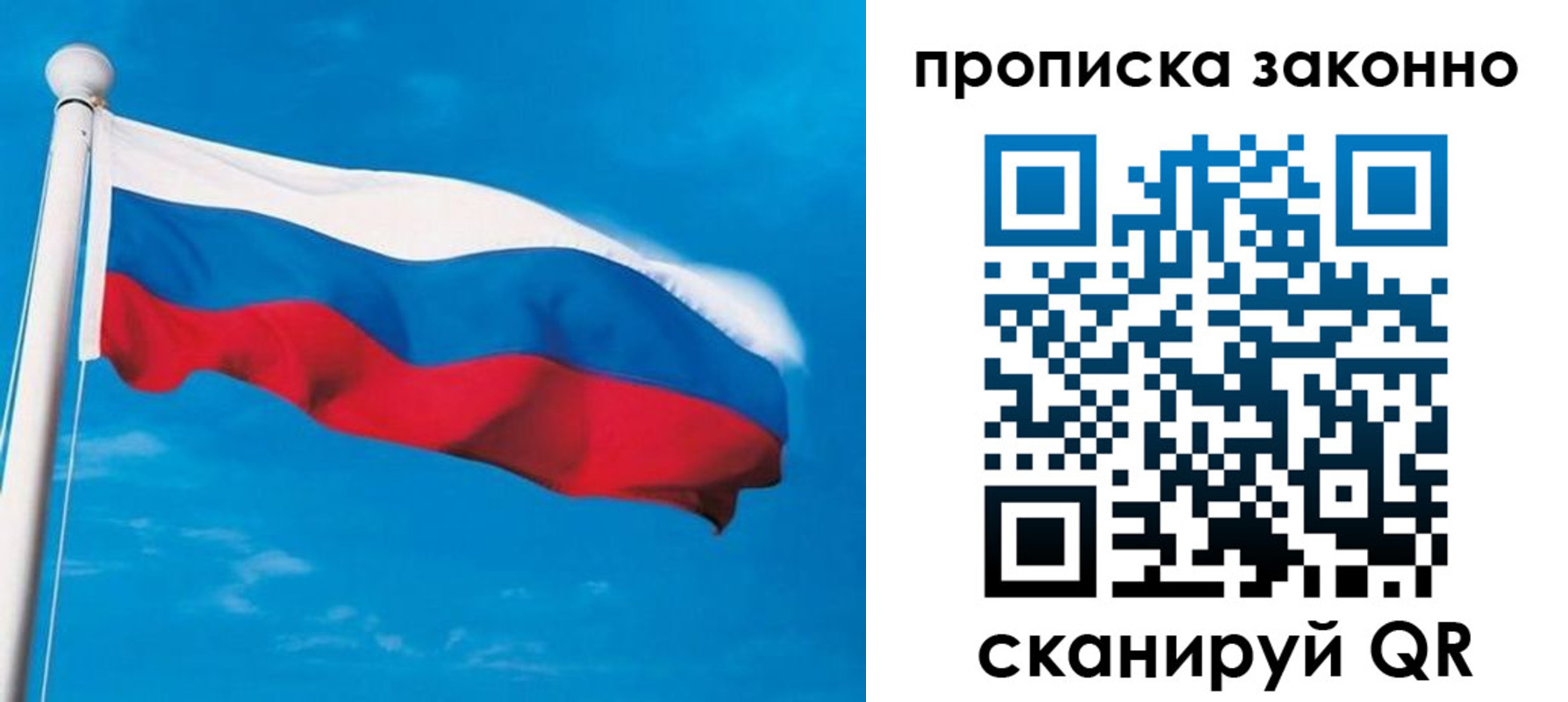 пропишу в квартире в Армавире